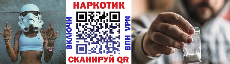 Цена Суздаль APVP МЕФ omg ссылка Конопля Кокаин Гашиш