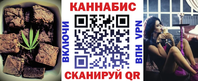 Печенье с ТГК марихуана  Суздаль 