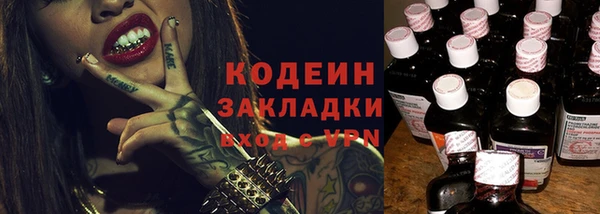 мяу мяу кристалл Абдулино