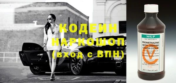 бошки Абинск