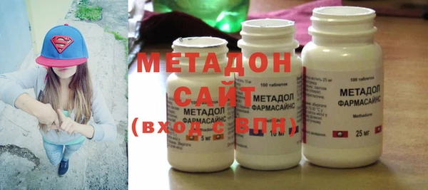 бошки Абинск