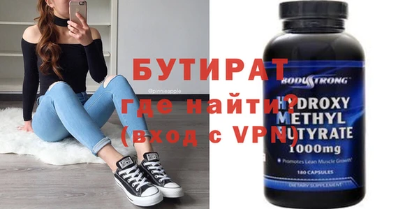 бошки Абинск