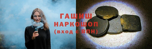 мяу мяу кристалл Абдулино
