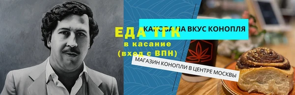 прущая мука Абаза