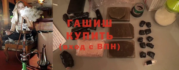 мяу мяу кристалл Абдулино