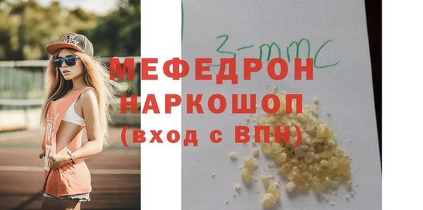 бошки Абинск