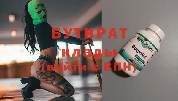 бошки Абинск