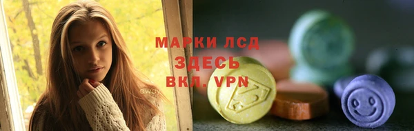 мяу мяу кристалл Абдулино