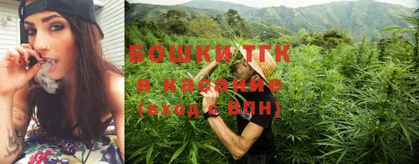 мяу мяу кристалл Абдулино