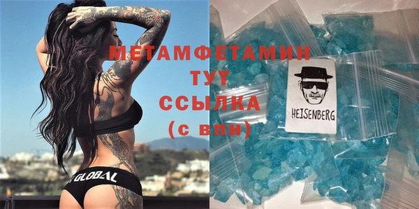 бошки Абинск