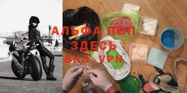 бошки Абинск
