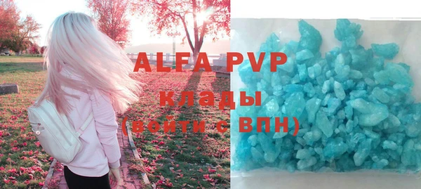мдма Наволоки