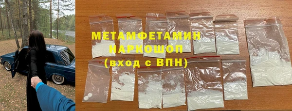бошки Абинск