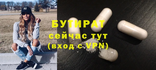 мдма Наволоки