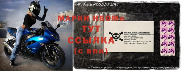 бошки Абинск