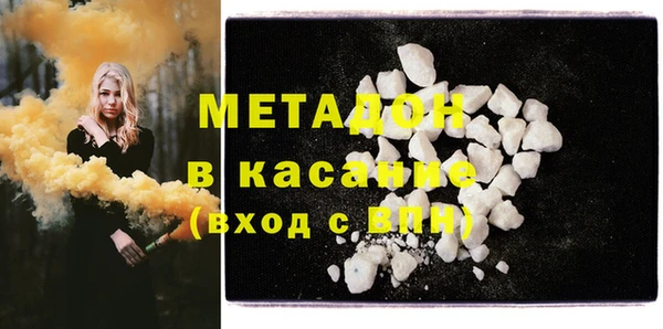бошки Абинск