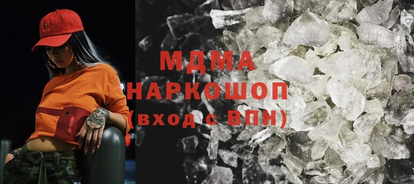 бошки Абинск