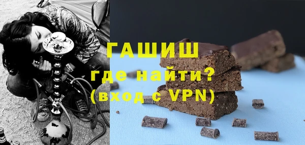 мяу мяу кристалл Абдулино