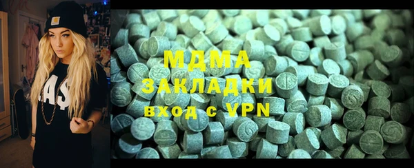 мяу мяу кристалл Абдулино