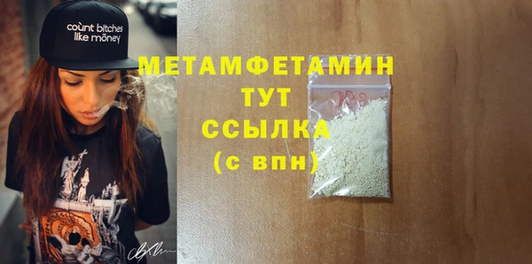 стафф Навашино
