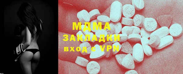 бошки Абинск