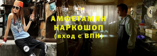 мяу мяу кристалл Абдулино