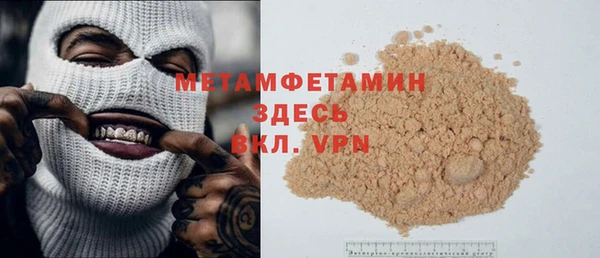 мяу мяу кристалл Абдулино