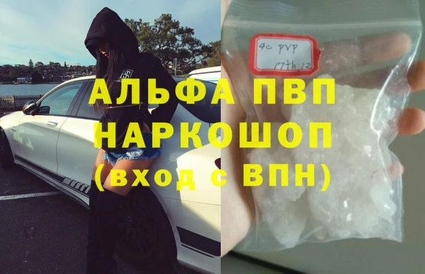 бошки Абинск