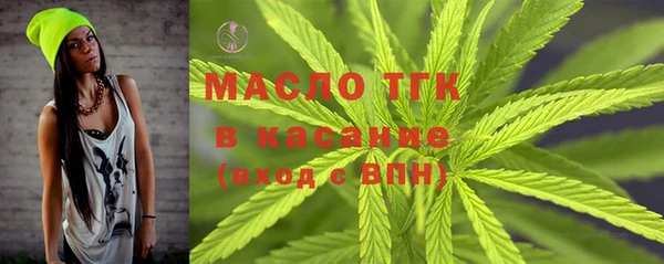 бошки Абинск