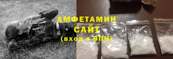 стафф Навашино