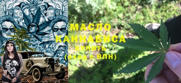 мяу мяу кристалл Абдулино