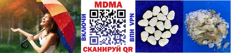 мега рабочий сайт  Суздаль  MDMA crystal  купить  цена 