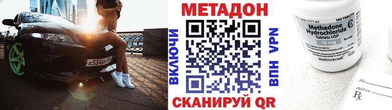 Метадон кристалл  Суздаль 