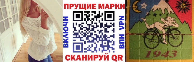 Наркотические марки 1,8мг сколько стоит Суздаль